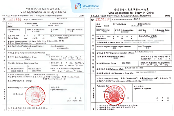 Mẫu đơn xin visa du học Trung Quốc