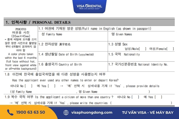 Cách điền đơn xin visa Hàn Quốc