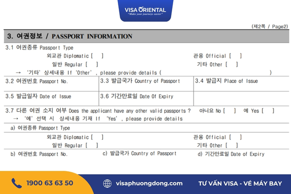 Điền thông tin passport trong đơn visa Hàn Quốc