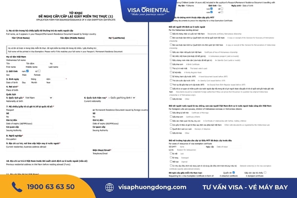 Đơn xin miễn thị thực 5 năm