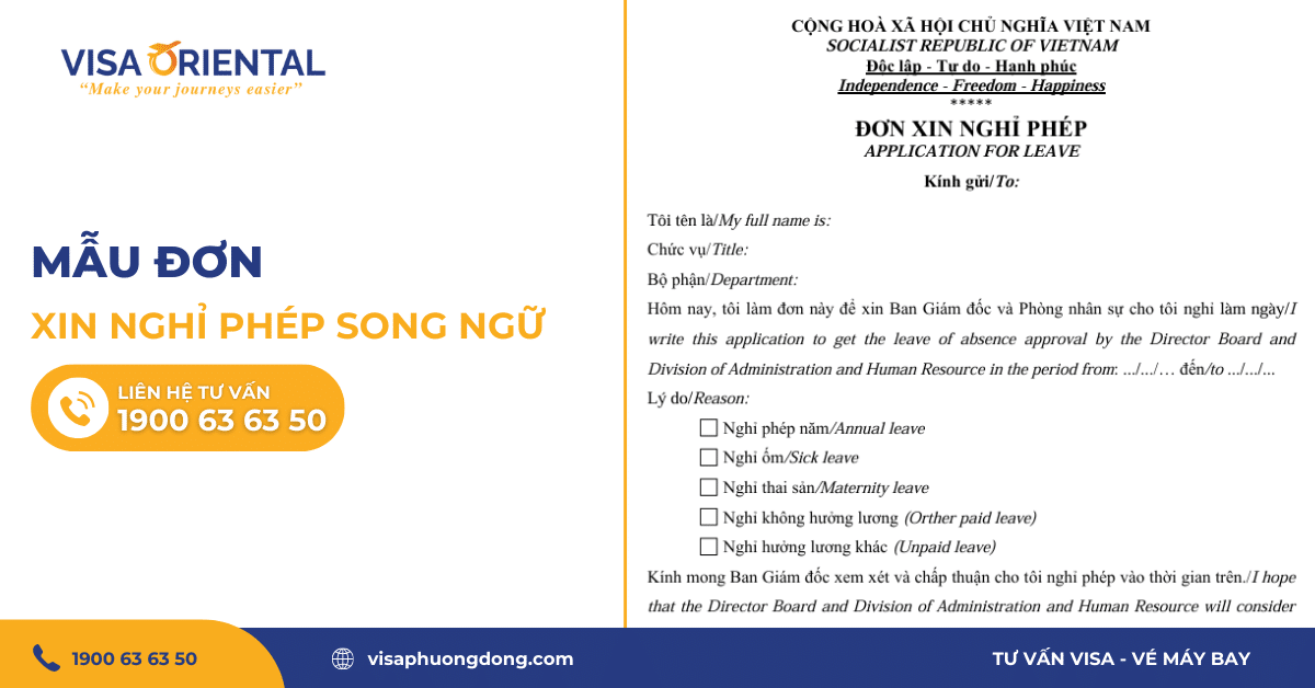 Đơn xin nghỉ phép làm visa