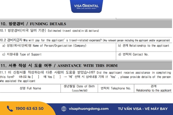 Tờ khai visa Hàn Quốc 5 năm