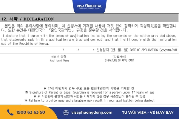 Xác nhận tờ khai visa Hàn Quốc